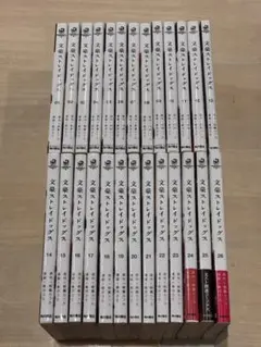 文豪ストレイドッグス (1巻〜26巻) 26冊全巻セット