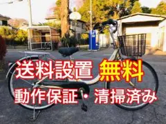 ET1551番 電動自転車