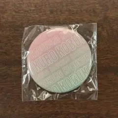 Item thumbnail for item 8c148c2f-ca84-4063-b614-07d1f57bcef3