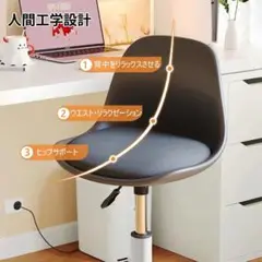 回転いすPUレザー昇降機能疲れない静音キャスター勉強椅子テレワーク仕事在宅勤務