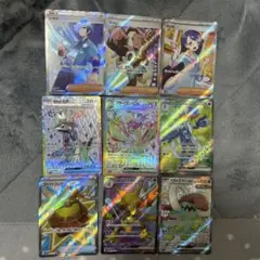 ポケモンカード SR SSR 9枚 まとめ売り