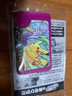 ポケモンフレンダピック　スペシャル　ピカチュウ