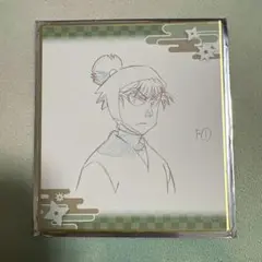 忍たま乱太郎 体験展 任務振り返りの段 原画ミニ色紙 食満