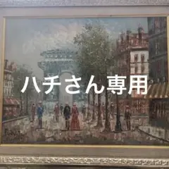 【油彩画】キャロライン・バーネット