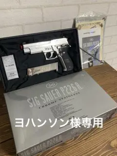 2025年最新】マルイ p226 レイルの人気アイテム - メルカリ