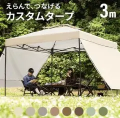 【新品未使用品】AND DECO テント オリーブグリーン キャノピーテント 新品未使用品】AND DECO テント オリーブグリーン キャノピー