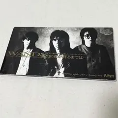 WANDS 世界が終るまでは CDシングル