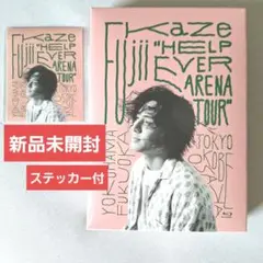 藤井風 "HELP EVER ARENA TOUR" Blu-ray新品未開封
