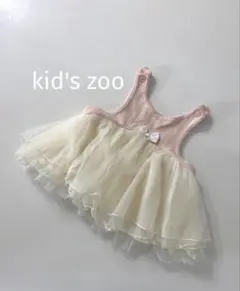 kidszooキッズズーベビーチュールチュニックワンピースパニエ90cm