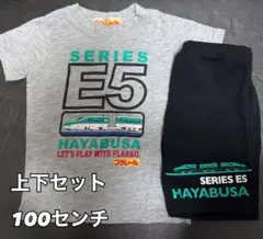 【プラレールショップ公式】 はやぶさ Tシャツ 上下セット 100