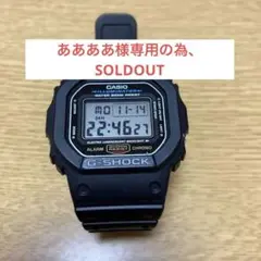 G-SHOCK 腕時計