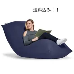 [格安✨]yogibo ネイビー
