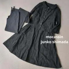 mocassin ジュンコシマダ■総刺繍 セットアップ ３点セット