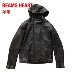 BEAMS HEARTビームスハート レザージャケットパーカー羊革