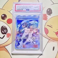 エーテル財団職員sr エーテル財団職員 sr