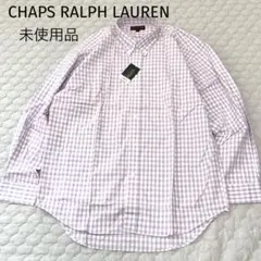 タグ付未使用品　CHAPS RALPH LAUREN シャツ　チェック　薄紫