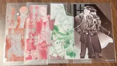 伝説のヤリチンvs鉄壁の尻穴 クリアカード