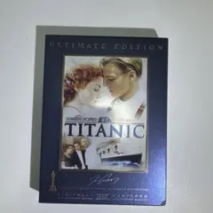 タイタニック　(DVD) [未開封] アルティメットエディション3枚組
