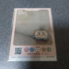ちいかわパーク　特典　シーサー