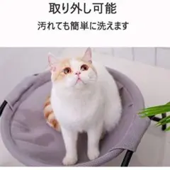 ペット用 ベッド ハンモック グレー【200】P1017