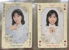 AKB48 山内瑞葵 Oh my pumpkin! 特典トランプトレカ2種2枚