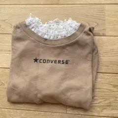 CONVERSE コンバース　ベージュ トレーナー レース　キッズ140cm
