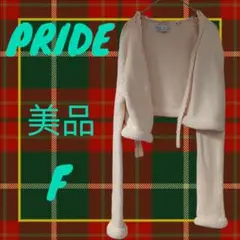 【美品】PRIDE/プライド ショート丈ボタンレスニットカーディガン/ホワイト