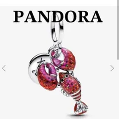 PANDORA Lobster Dangle Charm✩.*˚