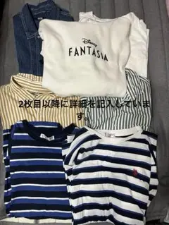 服まとめ売り【単品購入可能】【特別価格】
