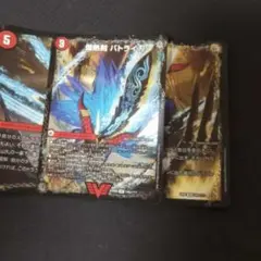 バトライ刃　bbp