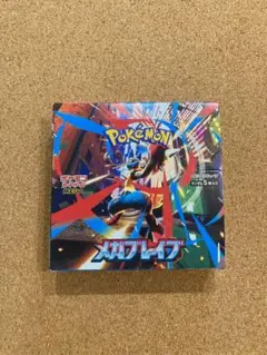 メガブレイブ 1BOX シュリンクなし　ポケモンカード ペリペリあり　新品未開封