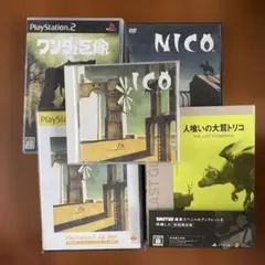 ICO ワンダと巨像 人喰いの大鷲トリコ(初回限定版ブックレット付き) セット