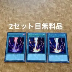 たー@プロフ必読様 リクエスト 2点 まとめ商品