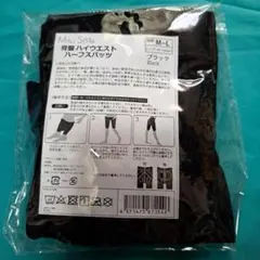 骨盤ハイウエストハーフスパッツ