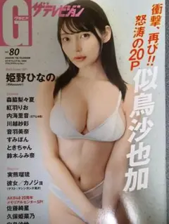 Item thumbnail for item 91c5047b-6994-4cc4-95f5-8eb3135cdcd1