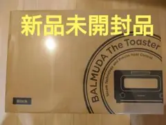 新品 BALMUDA The Toaster バルミューダ ザ トースター