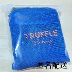 ◯トリュフベーカリー　オリジナルメッシュバッグ　ブルー　TruffleBAKRY