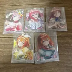 五等分の花嫁 一番くじあなたと過ごす、特別な日　アクリルスタンド 5個セット