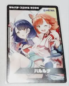 みんパチ2025 スロサミ ハルルナ