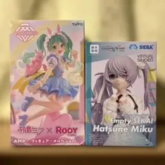 初音ミク　フィギュア