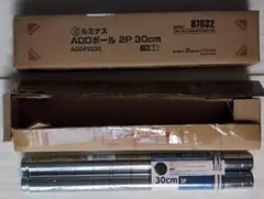 ルミナス　延長ポール　ADD-P2530