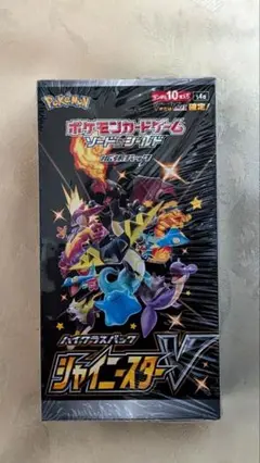 2025年最新】シャイニースターvboxの人気アイテム - メルカリ