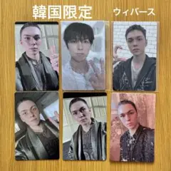 バーノン　ウィバース　トレカ　セブチ　HAPPY BURSTDAY