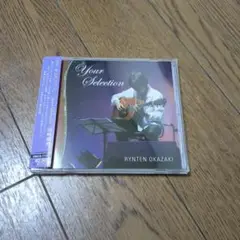 Your Selection