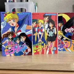2025年最新】セーラームーンr なかよしアニメブックスの人気