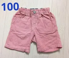 Item thumbnail for item 977ab47b-4b36-4632-ae7b-083142daff51