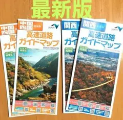 Item thumbnail for item adab0f0c-47f3-4e1a-801c-015d2fe6f93e