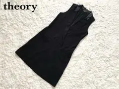 美品 人気 theory セオリー 開襟 ノースリーブワンピース ブラック M