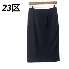 【23区】スーツスカート　タイトスカート　バックジップ　バックスリット　ブラック