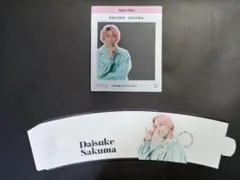 Item thumbnail for item c6083ead-984a-4c41-ad2a-345b603c7049